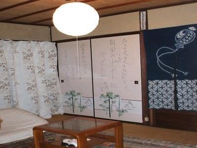Guest House Bonteiji Kyoto Eksteriør bilde